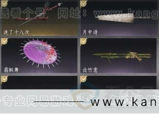 YYS31206燕云十六声账号详情图7