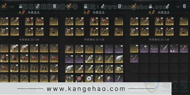 YYS31206燕云十六声账号详情图19