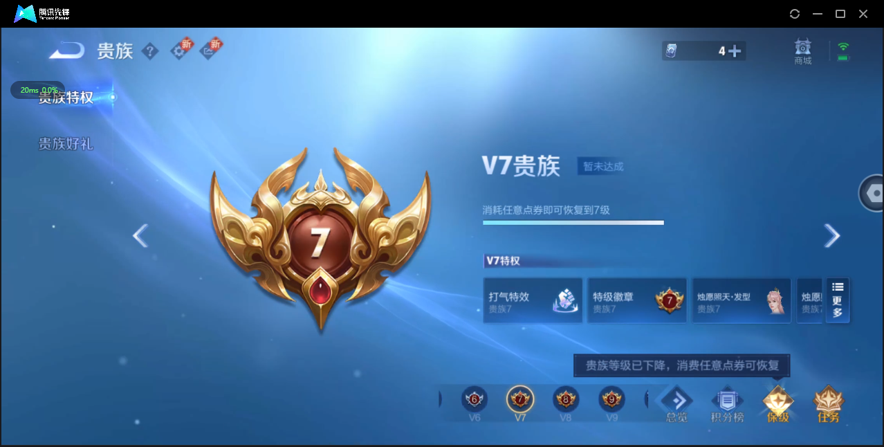 WZ3200555王者荣耀账号详情图13 WZ3200555王者荣耀账号详情图13