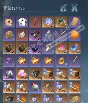 NSH317905逆水寒手游账号详情图2