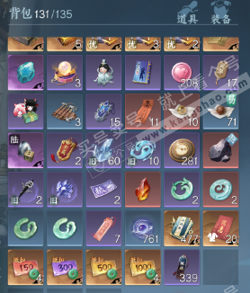 NSH317905逆水寒手游账号详情图3