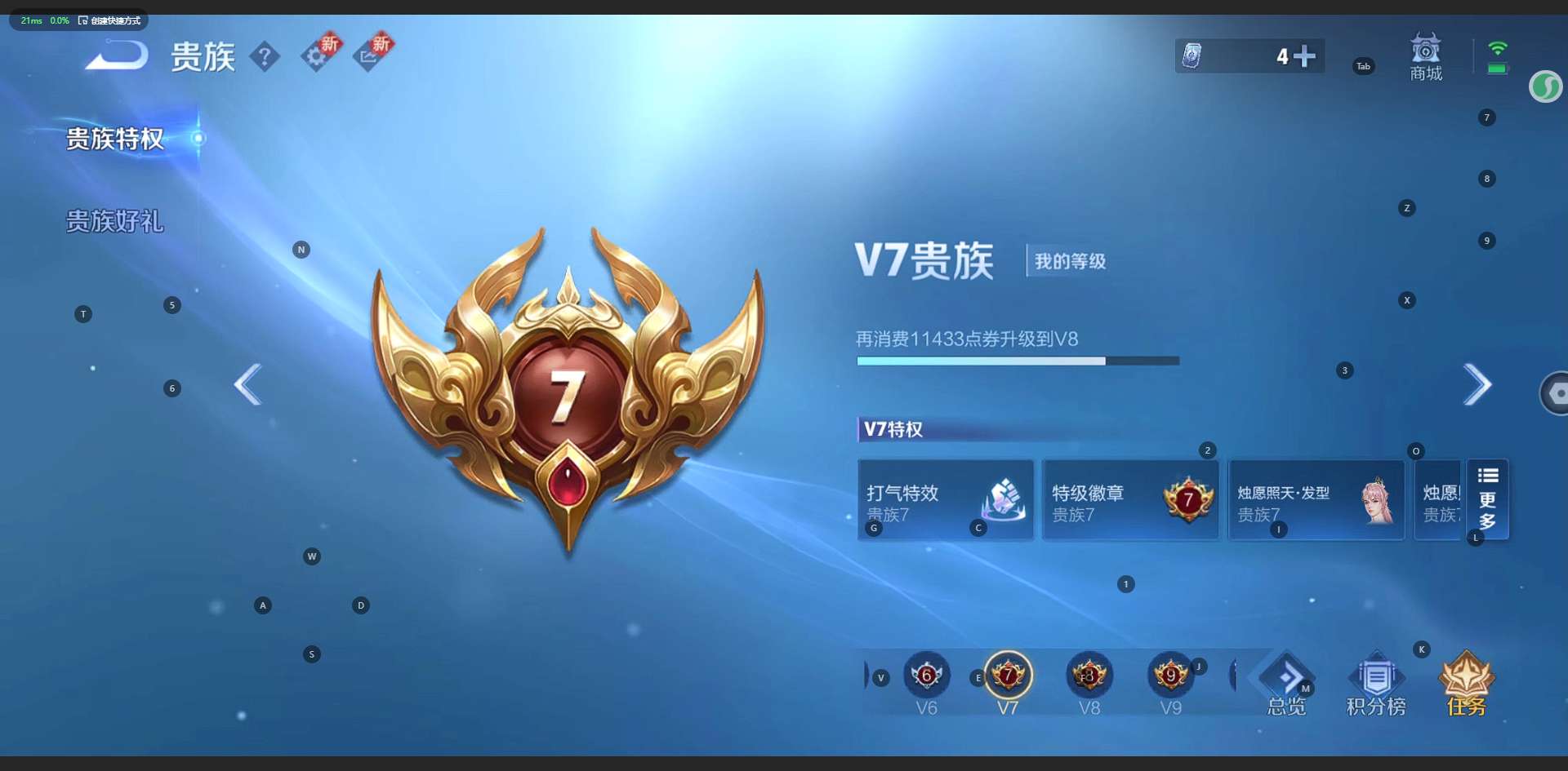 WZ3201264王者荣耀账号详情图9 WZ3201264王者荣耀账号详情图9