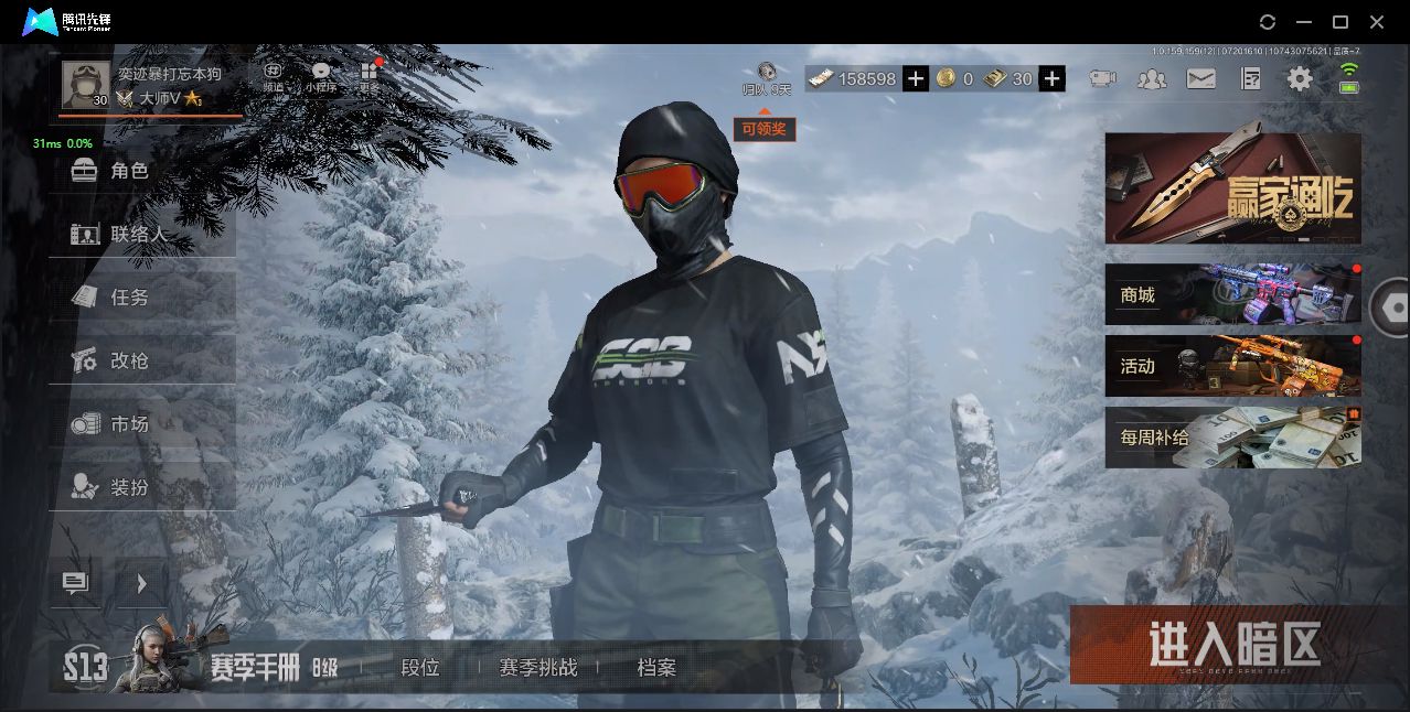 AQ33422暗区突围账号详情图1 AQ33422暗区突围账号详情图1