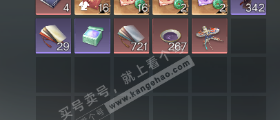 NSH318035逆水寒手游账号详情图5