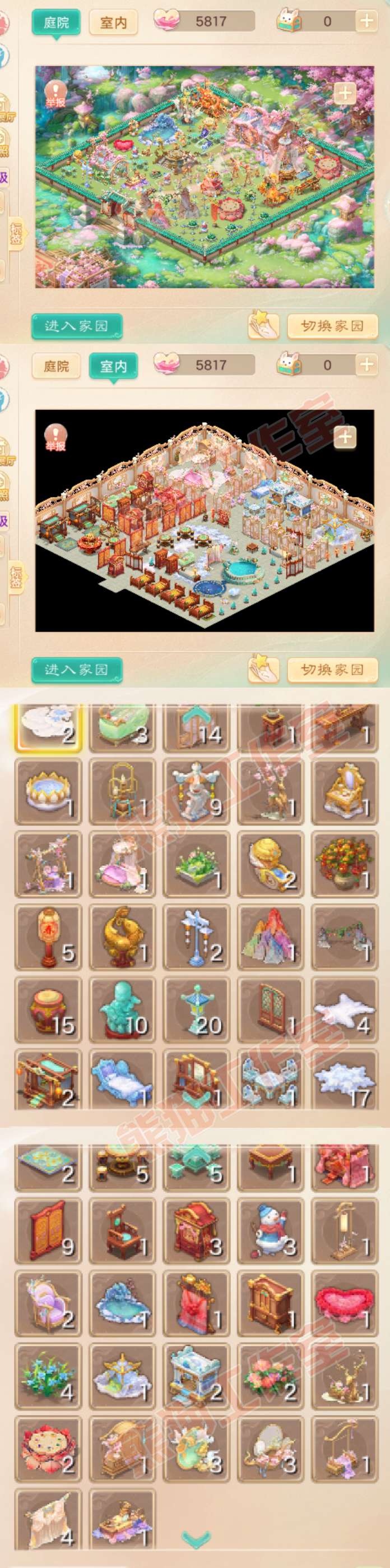 F6957大话西游账号详情图10 F6957大话西游账号详情图10