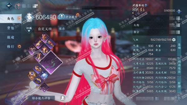 逆水寒手游账号踏北尘瑶光听雪官服瑶光听雪 女素问 评分60w 累充称号把酒临风 衣品18w 国色11w 馆藏18w 24颗已用天赏+1转盘【副本发】星落月皓-白夜拂雪【转盘外观】微光【7天霓染】如图【天赏发式】觅光-絮粉-...