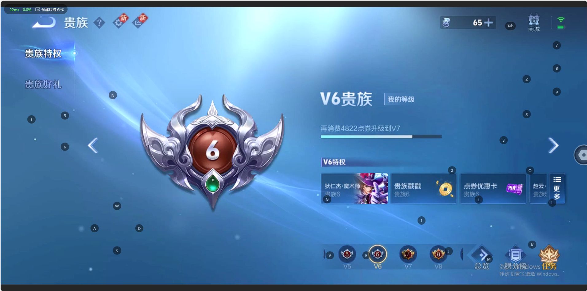 WZ3201851王者荣耀账号详情图10 WZ3201851王者荣耀账号详情图10