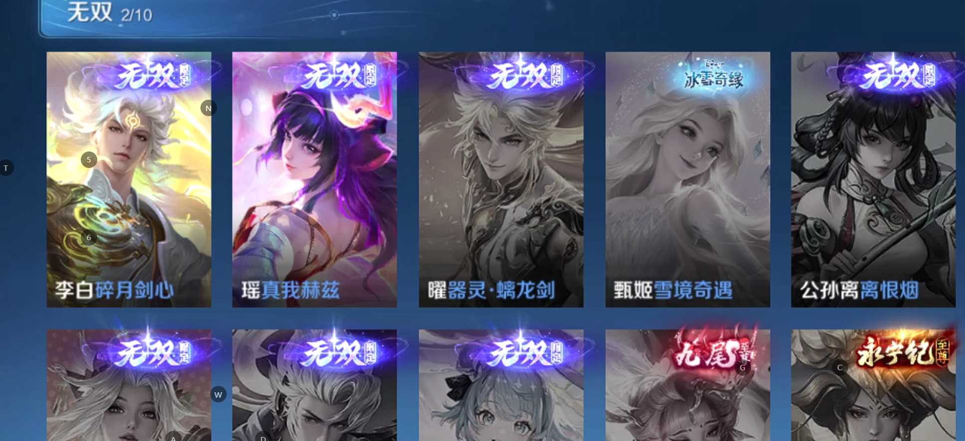 WZ3201802王者荣耀账号详情图18