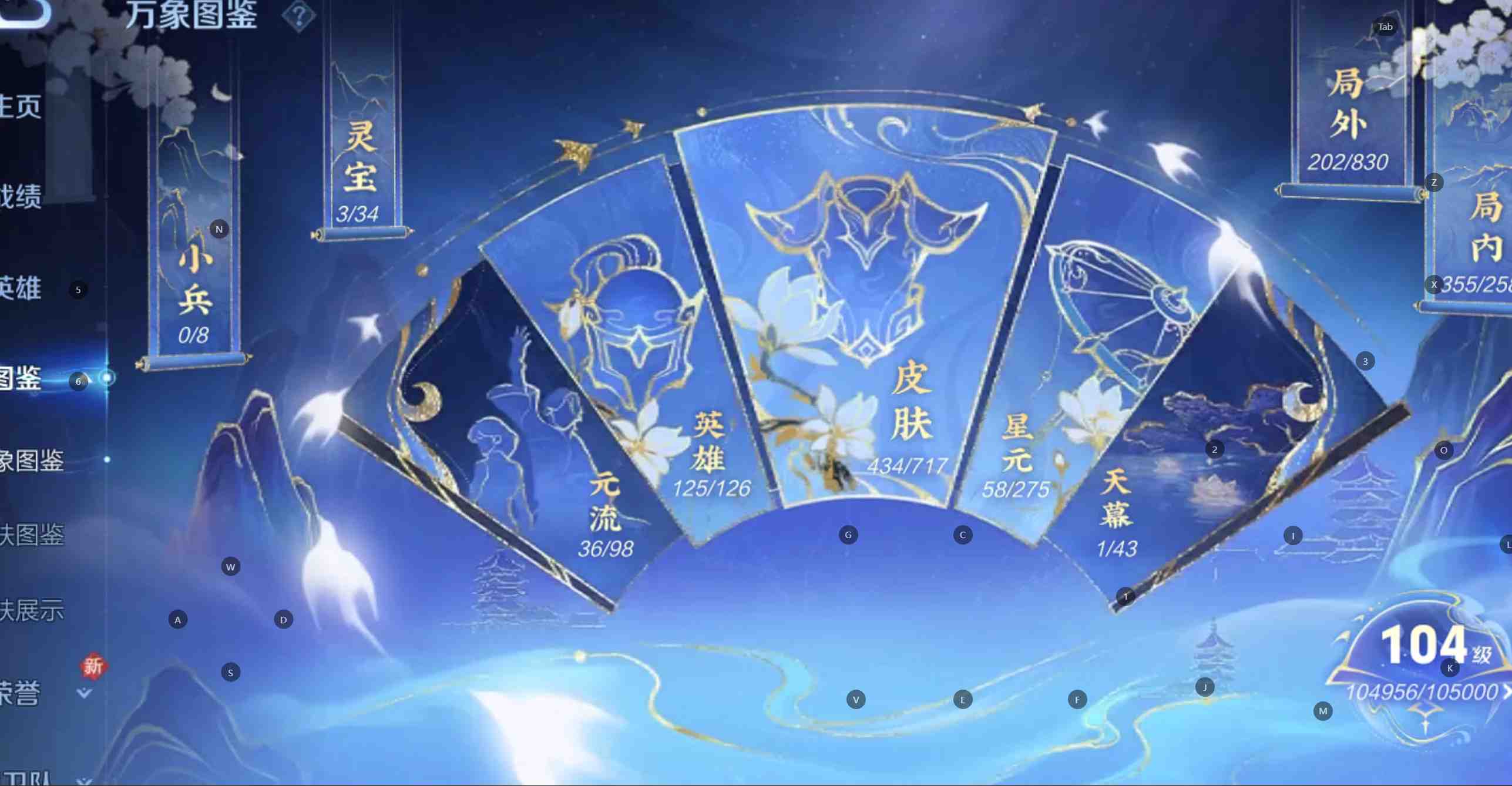 WZ3201802王者荣耀账号详情图19
