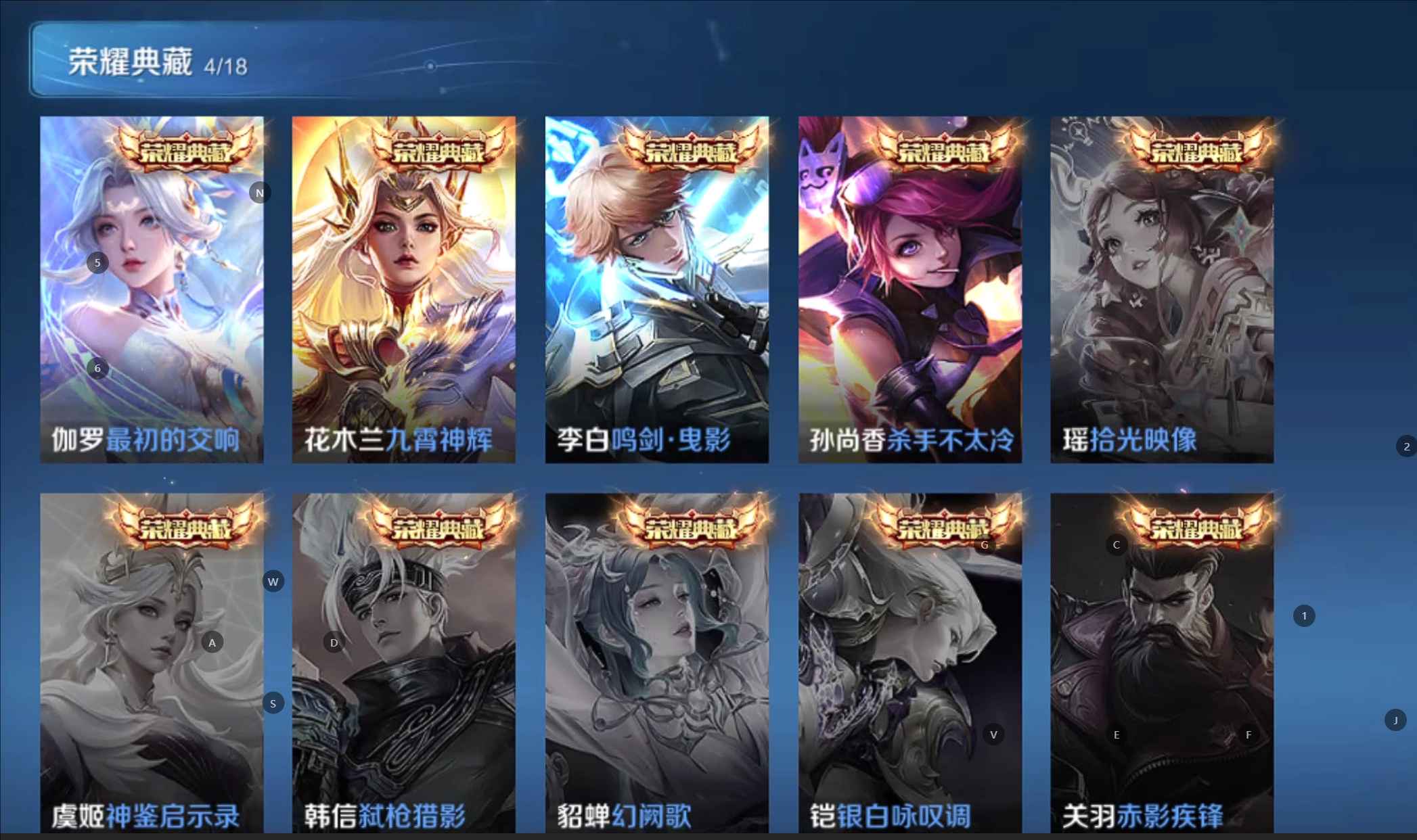 WZ3201802王者荣耀账号详情图17