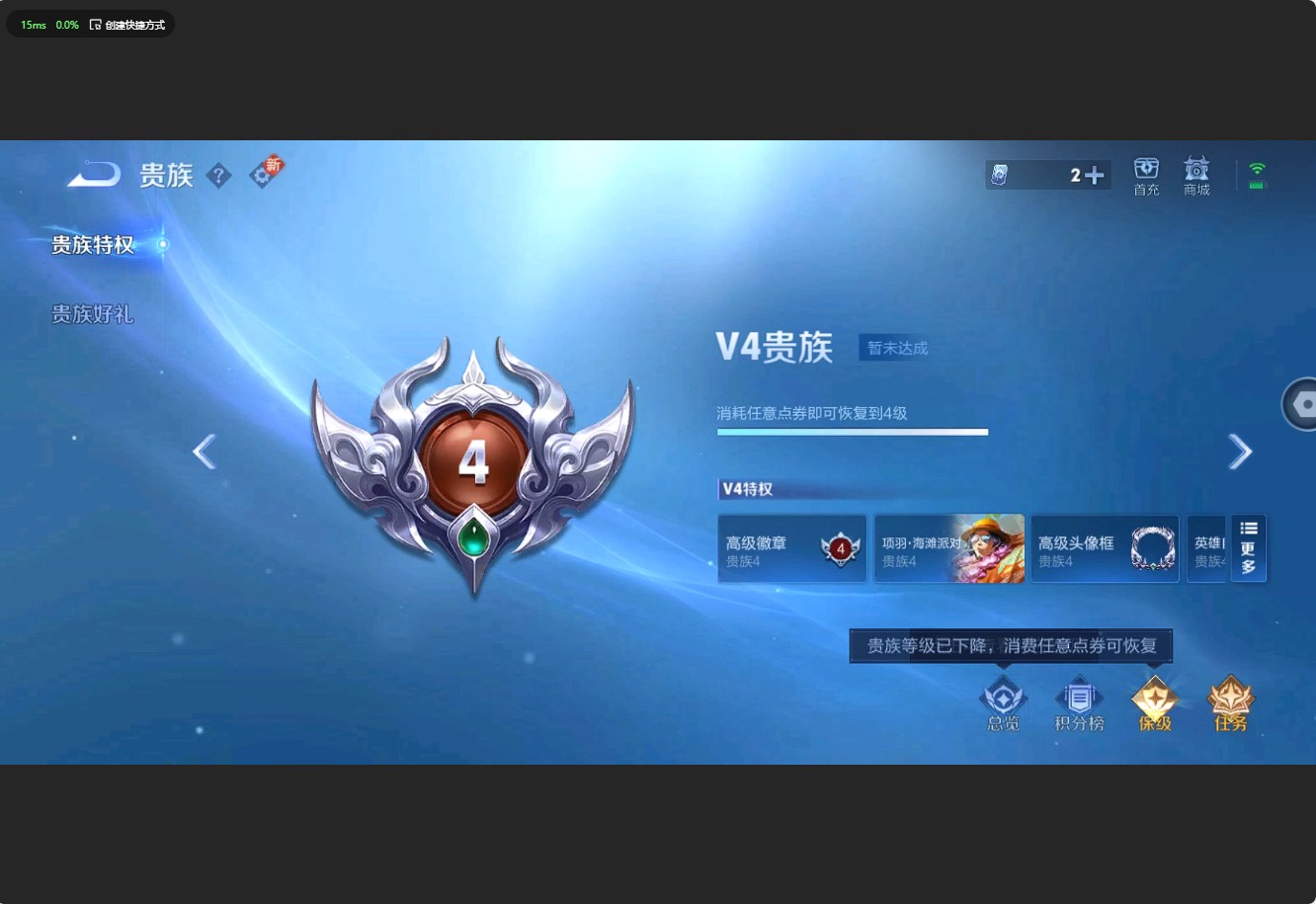 WZ3201980王者荣耀账号详情图8 WZ3201980王者荣耀账号详情图8
