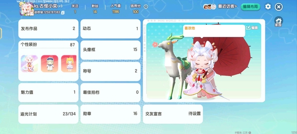 迷你世界账号安卓VIVO玩了六七年了，有挺多老版皮肤，充了一千多的87个皮肤，76个定制，8个坐骑，急出