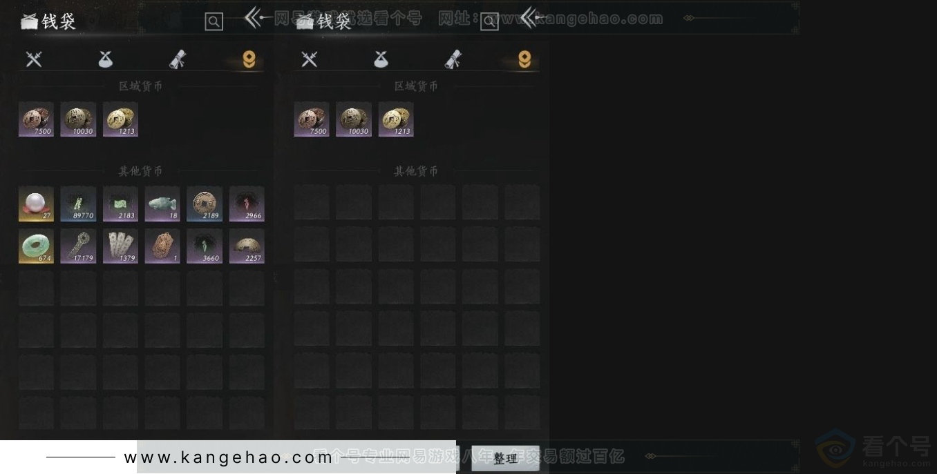 YYS31209燕云十六声账号详情图8 YYS31209燕云十六声账号详情图8