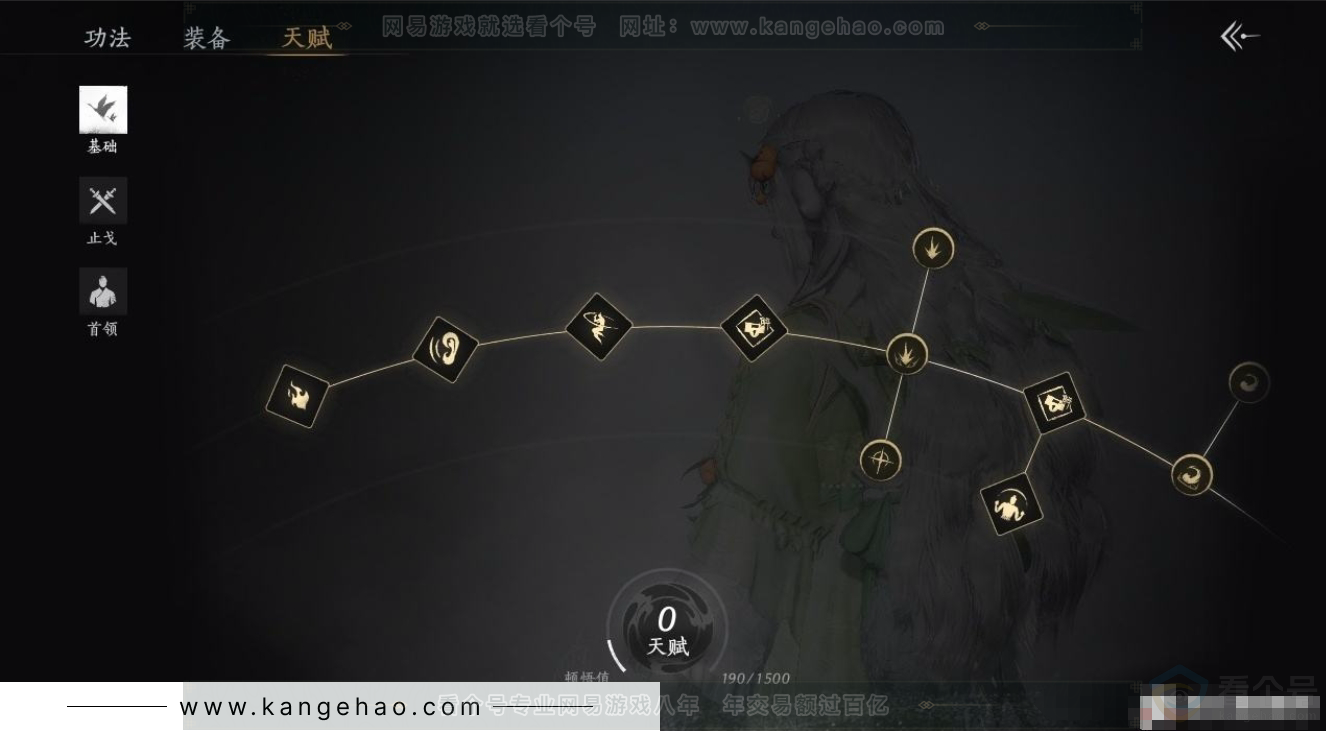 YYS31209燕云十六声账号详情图16 YYS31209燕云十六声账号详情图16