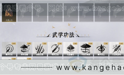 YYS31208燕云十六声账号详情图9