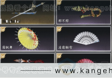 YYS31208燕云十六声账号详情图6