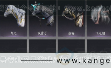 YYS31208燕云十六声账号详情图7