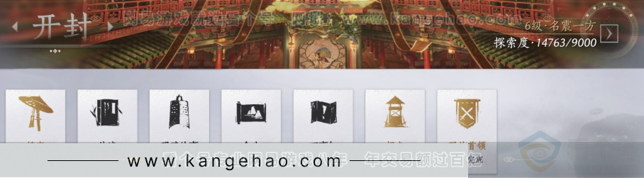 YYS31208燕云十六声账号详情图19