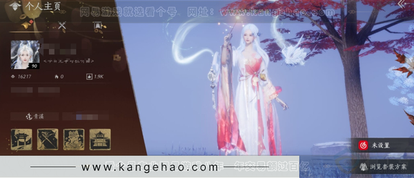 燕云十六声账号官服绝境，等级90，风华值16217，武林造诣2.593鹅，已用八音窍（不含染色）1，清河探索6级，开封探索6级，河西探索3级，套装数量20，坐骑数量4，战令等级1，套装:沧海龙吟/葬花吟/晏平生/...