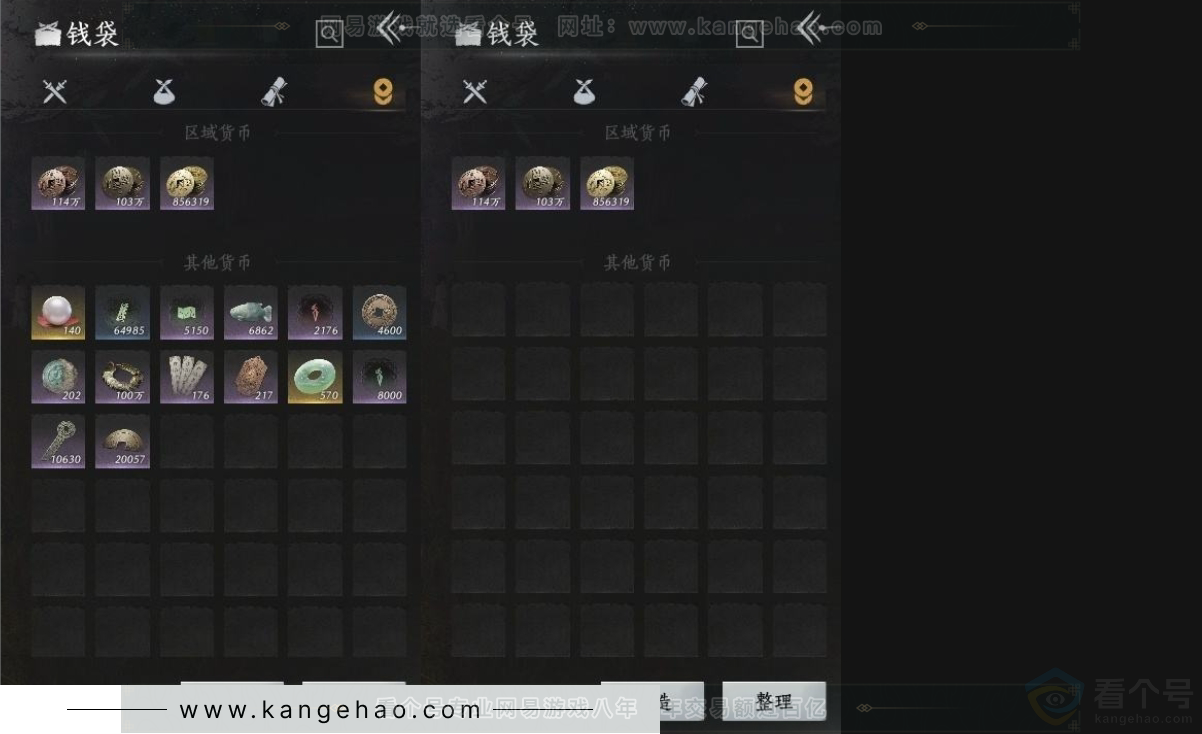YYS31210燕云十六声账号详情图8