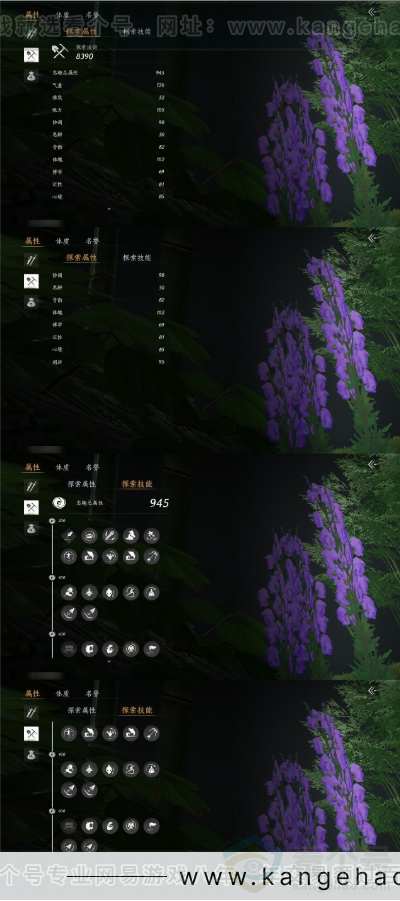 YYS31210燕云十六声账号详情图13