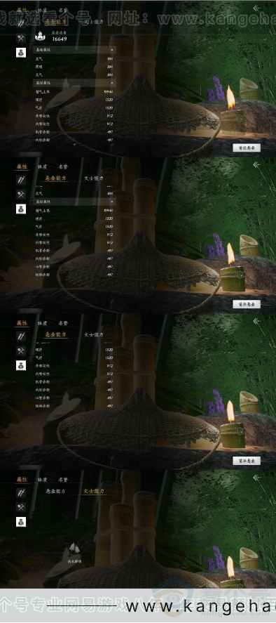 YYS31210燕云十六声账号详情图14