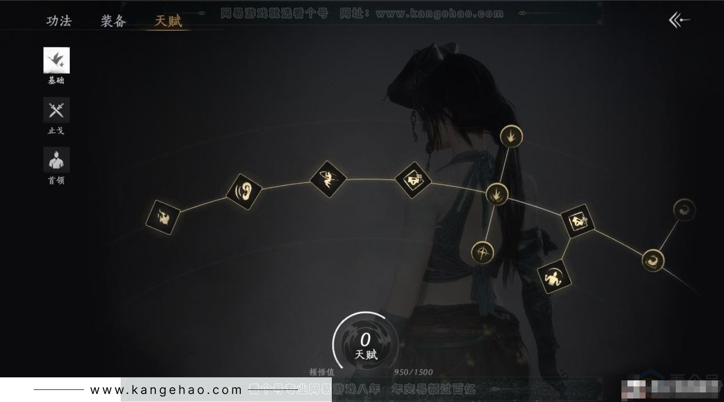 YYS31210燕云十六声账号详情图16