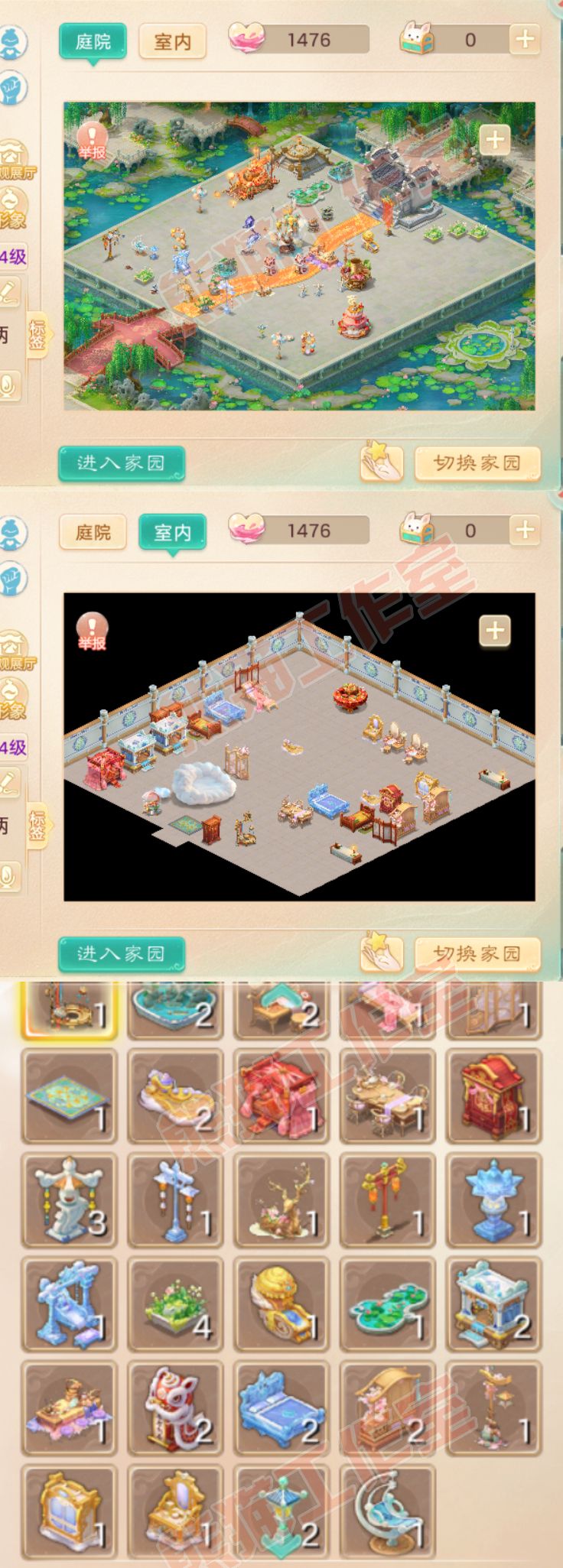 52629大话西游账号详情图10 52629大话西游账号详情图10