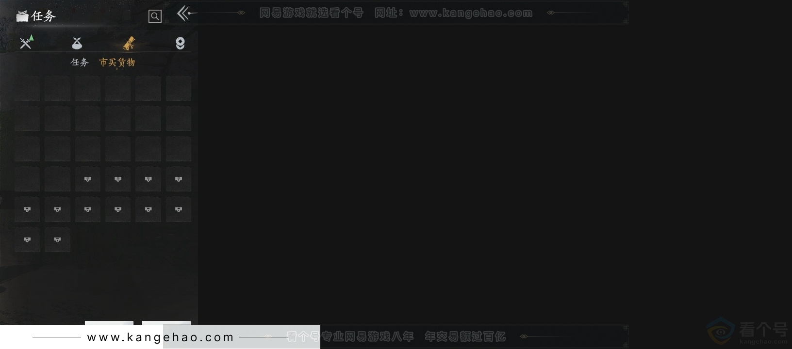 YYS31212燕云十六声账号详情图14 YYS31212燕云十六声账号详情图14