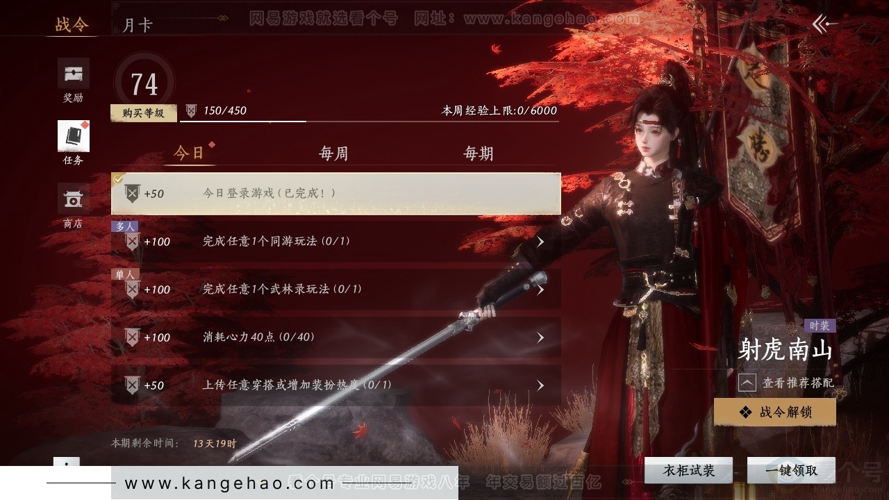 YYS31212燕云十六声账号详情图18 YYS31212燕云十六声账号详情图18