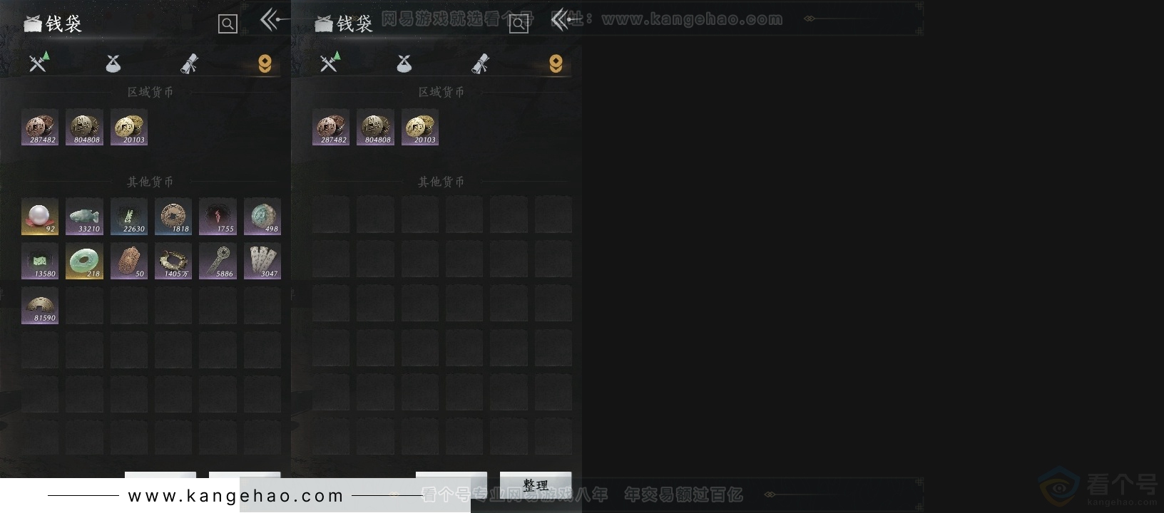 YYS31212燕云十六声账号详情图16 YYS31212燕云十六声账号详情图16