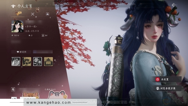 燕云十六声账号官服官服95级女角色 风华值9814 造诣2.84W 未用1颗八音窍发型 有1400多万宝钱未用  付费时装多多有青草原-红尘书-翠羽顾-青玉案-葬花吟-舞花间等 心法有6重易水歌-6重无名心法 探...
