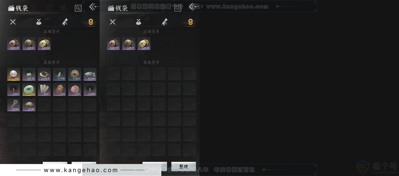 YYS31213燕云十六声账号详情图16 YYS31213燕云十六声账号详情图16