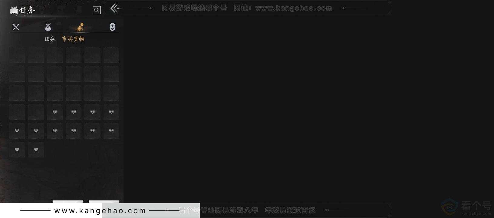 YYS31213燕云十六声账号详情图14 YYS31213燕云十六声账号详情图14