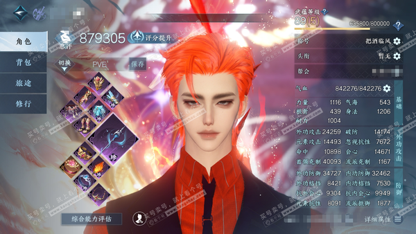 逆水寒手游账号忆江南烟雨江南官服烟雨江南 男沧澜/副铁衣 评分87.9W 把酒临风称号 共29天赏（含转盘）27已用2未用不可交易  25W衣品 5.9W国色 【转盘外观】长风烈-微光-连霏-幻焰狐影【天赏发型】银月迷踪-...