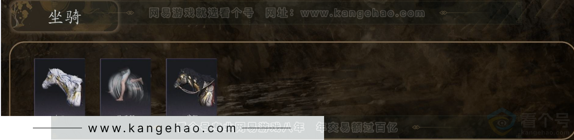 YYS31215燕云十六声账号详情图4 YYS31215燕云十六声账号详情图4