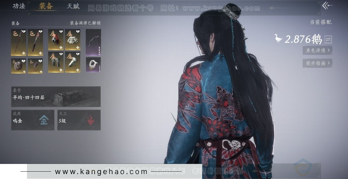 YYS31215燕云十六声账号详情图8 YYS31215燕云十六声账号详情图8