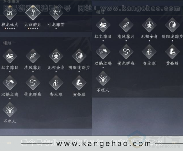 YYS31215燕云十六声账号详情图15 YYS31215燕云十六声账号详情图15