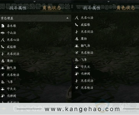 YYS31215燕云十六声账号详情图20 YYS31215燕云十六声账号详情图20