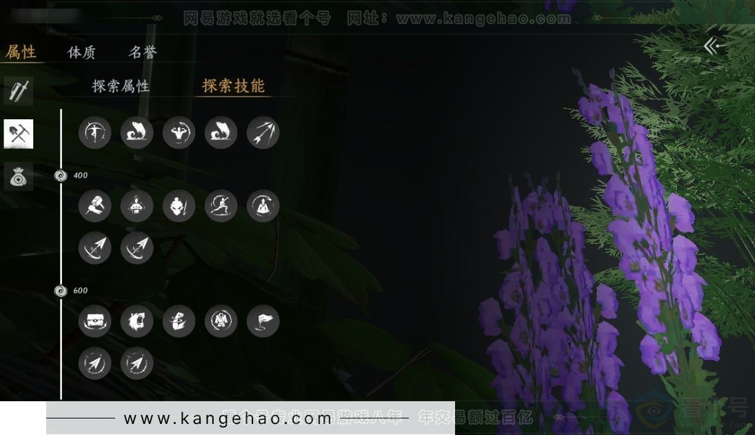 YYS31215燕云十六声账号详情图24 YYS31215燕云十六声账号详情图24