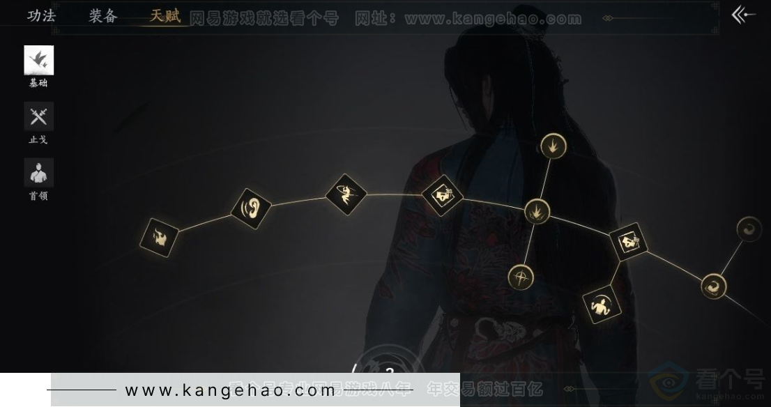 YYS31215燕云十六声账号详情图30 YYS31215燕云十六声账号详情图30