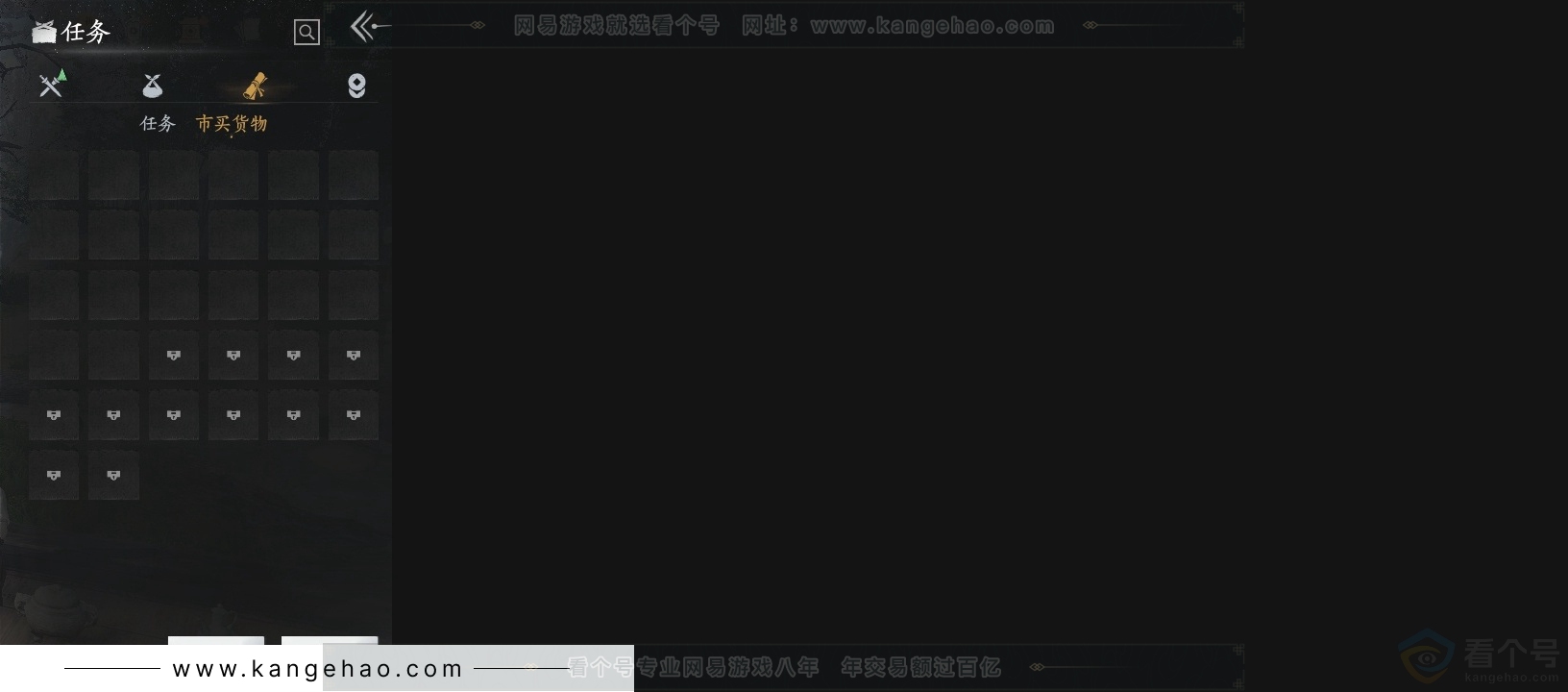 YYS31214燕云十六声账号详情图14 YYS31214燕云十六声账号详情图14