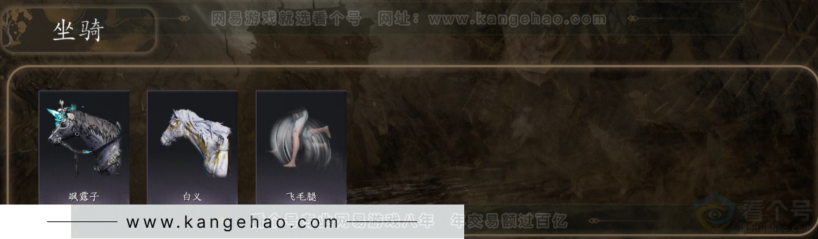 YYS31216燕云十六声账号详情图6