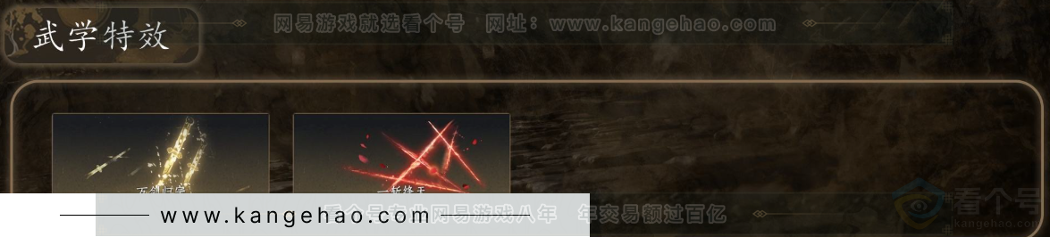 YYS31216燕云十六声账号详情图4