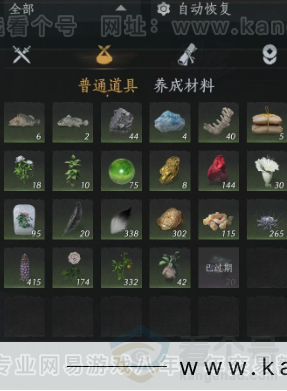 YYS31216燕云十六声账号详情图16