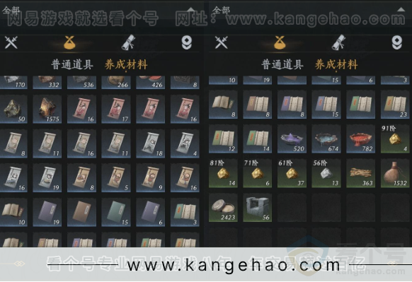 YYS31216燕云十六声账号详情图14