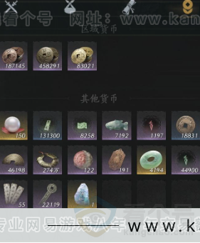 YYS31216燕云十六声账号详情图17