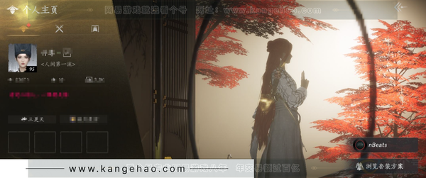 燕云十六声账号官服官服 女角色 等级：95 风华值：33671 武林造诣：2.990鹅  已用6八音窍套装：无间无相/乌纱红漪/晏平生/剑影藏心/青玉案/山水一砚/鹊踏枝/贺新词/雁还乡/红尘书/一心三藏/逐红花...
