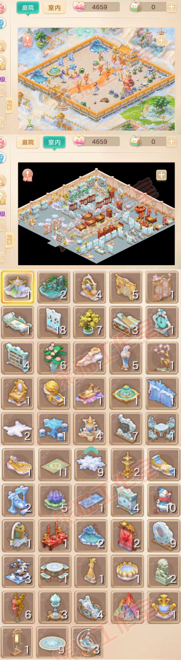 34977大话西游账号详情图10