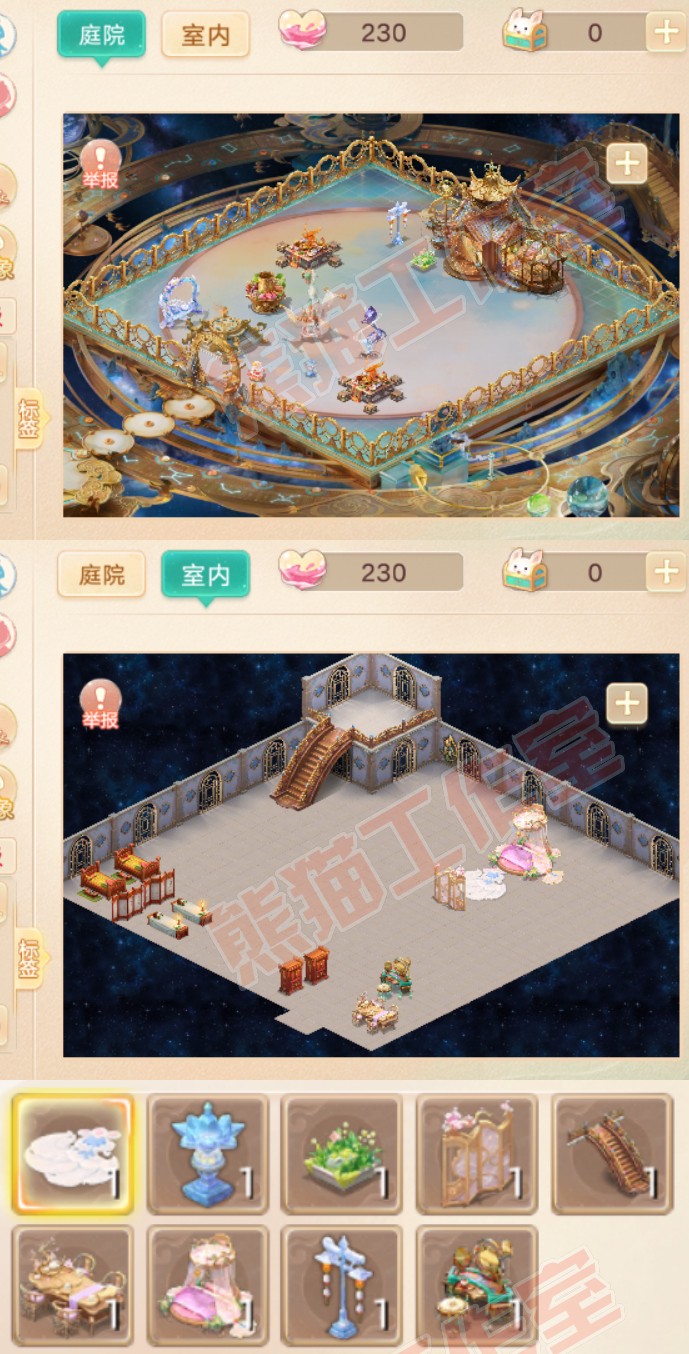 F6959大话西游账号详情图8